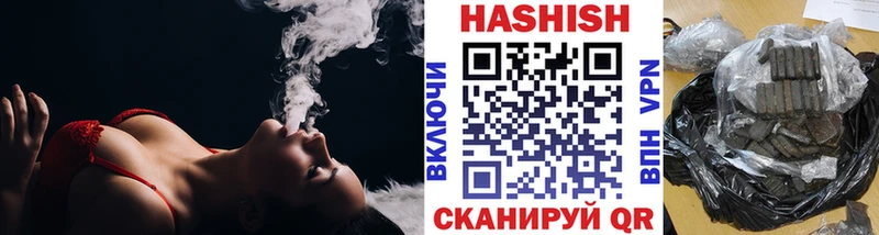 Купить A-PVP  МЕФ  Бошки Шишки  Высоцк