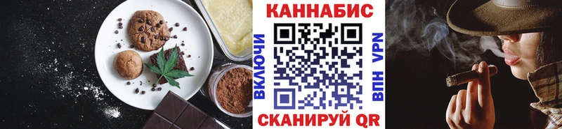 Cannafood марихуана  Купить закладки  Высоцк 