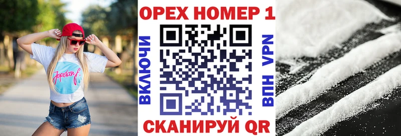 COCAIN 97%  Купить  Высоцк 