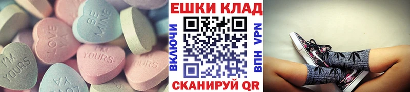 Купить закладки  Высоцк  ЭКСТАЗИ TESLA 