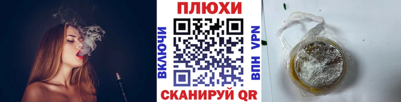 Купить  Высоцк  ГАШ гарик 