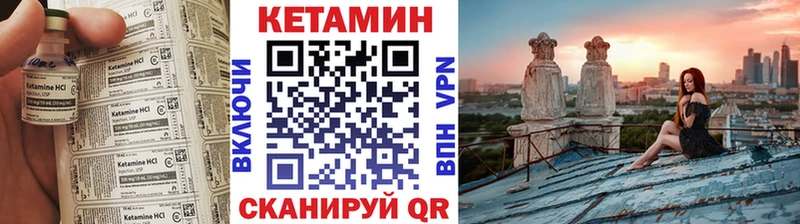 Купить где  Высоцк  КЕТАМИН ketamine 