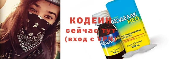 хмурый Кинешма