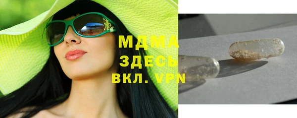 тгк Киренск