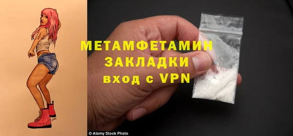 скорость mdpv Киреевск