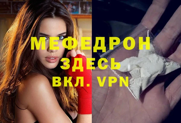 скорость mdpv Киреевск