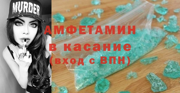 скорость mdpv Киреевск