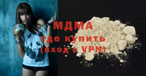 скорость mdpv Киреевск