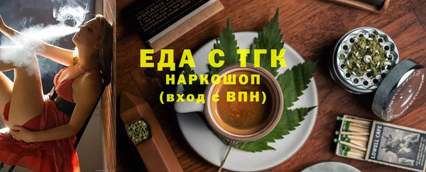 хмурый Кинешма