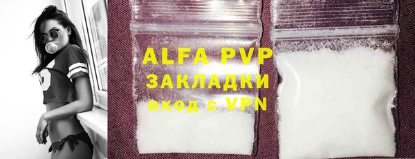 скорость mdpv Киреевск