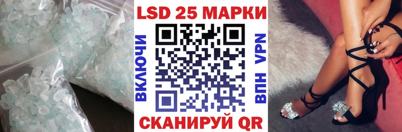 Купить где  Высоцк  LSD-25 экстази ecstasy 