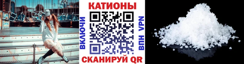 Мефедрон мяу мяу  Купить  Высоцк 