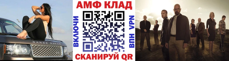 Купить закладки  Высоцк  Метамфетамин мет 