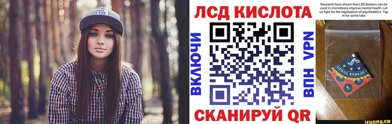 Наркотические марки 1,8мг  Купить  Высоцк 
