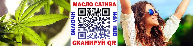 ТГК вейп Купить Высоцк