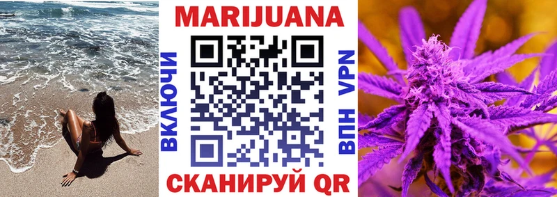 Купить закладки  Высоцк  Бошки марихуана ГИДРОПОН 